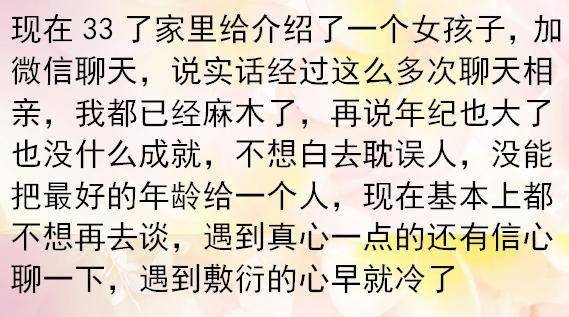 说说男生对象找想睡你的人_说说男生对象找想做的事情_男生想找对象的说说/