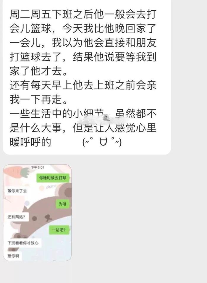 “男生彻底喜欢你的表现”/