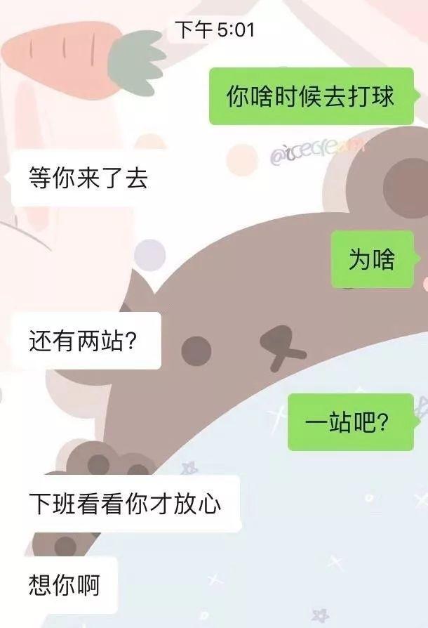 “男生彻底喜欢你的表现”/