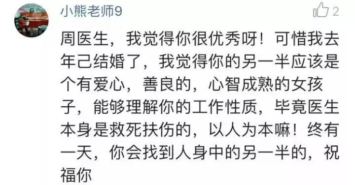 想开店找加盟怎么找_男生想找对象的说说_想联系以前的相亲对象/