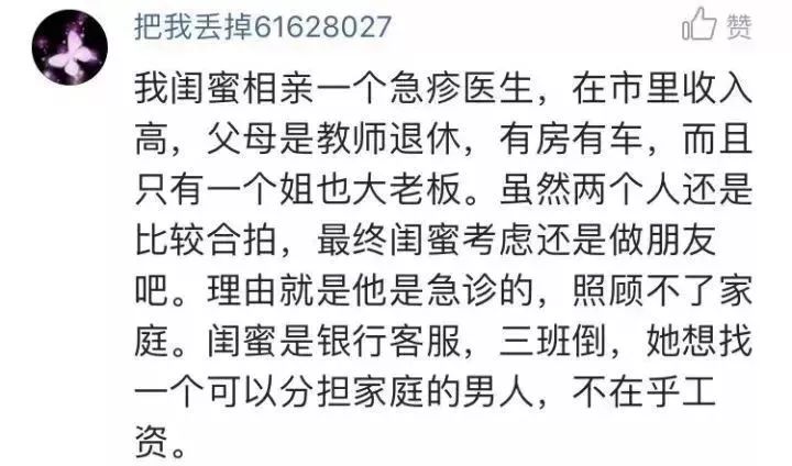 男生想找对象的说说_想开店找加盟怎么找_想联系以前的相亲对象/