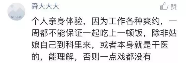 想开店找加盟怎么找_男生想找对象的说说_想联系以前的相亲对象/