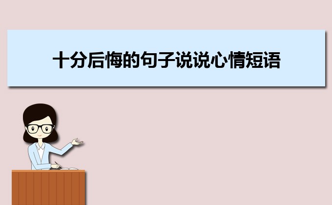 适合情人节发的最暖心的说说闺蜜/