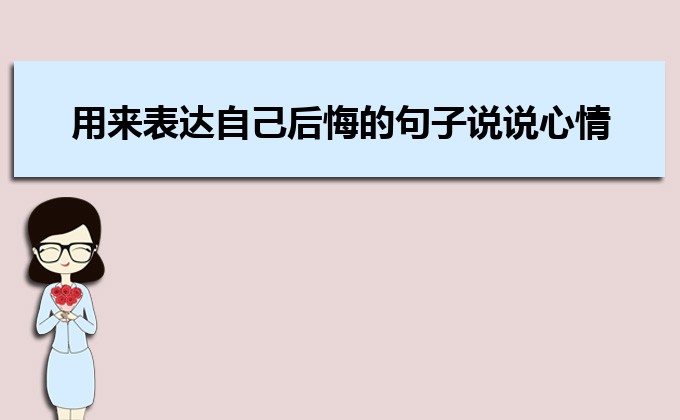 适合情人节发的最暖心的说说闺蜜/