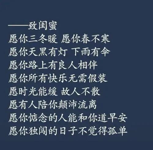 致闺蜜相聚的经典说说句子（时光不老，我们不散）