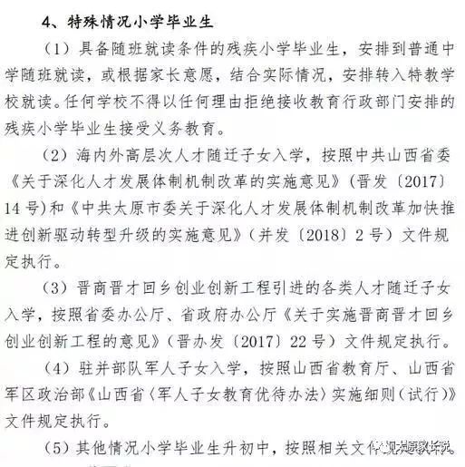 六年小学毕业家长简短感言_六年小学毕业家长说说_小学六年级毕业家长的说说