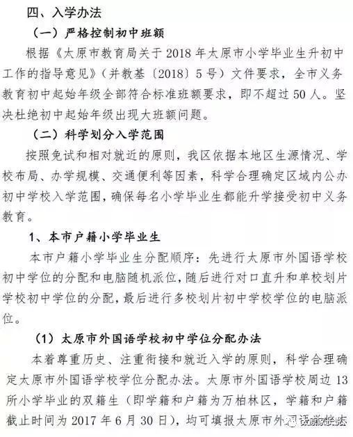 小学六年级毕业家长的说说_六年小学毕业家长说说_六年小学毕业家长简短感言