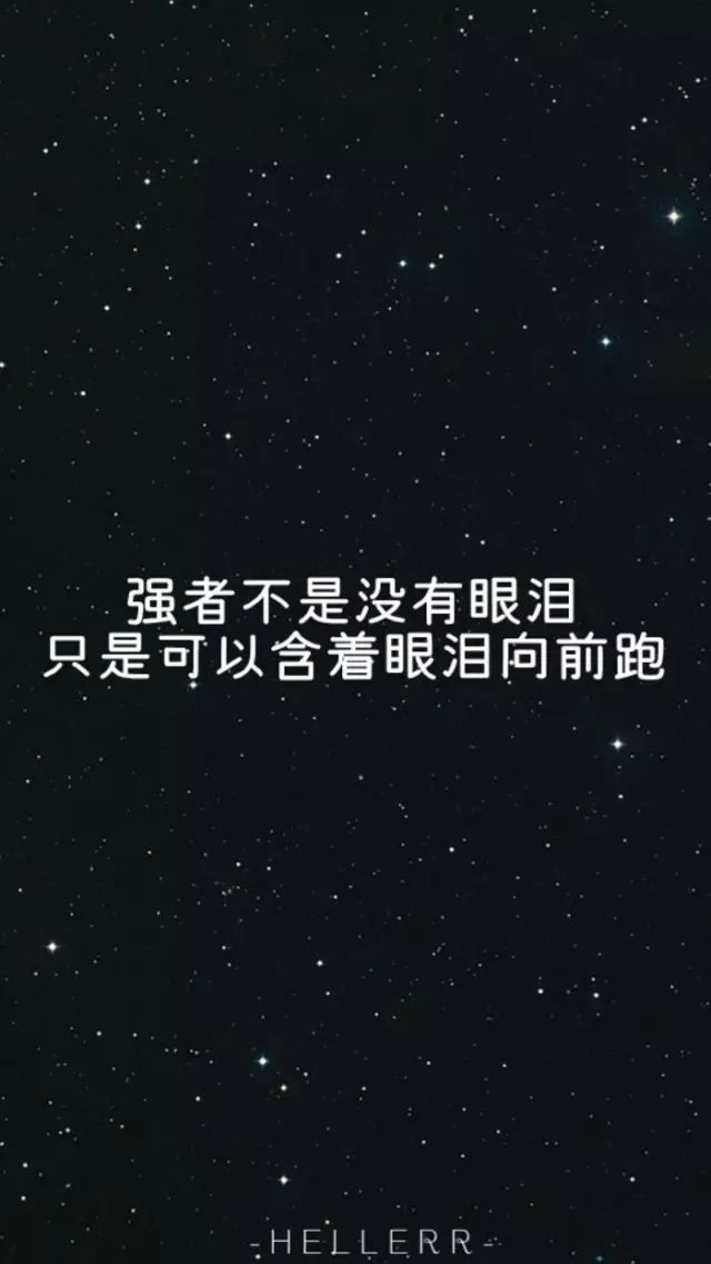 励志说说_励志说说适合发朋友圈_励志说说正能量短句