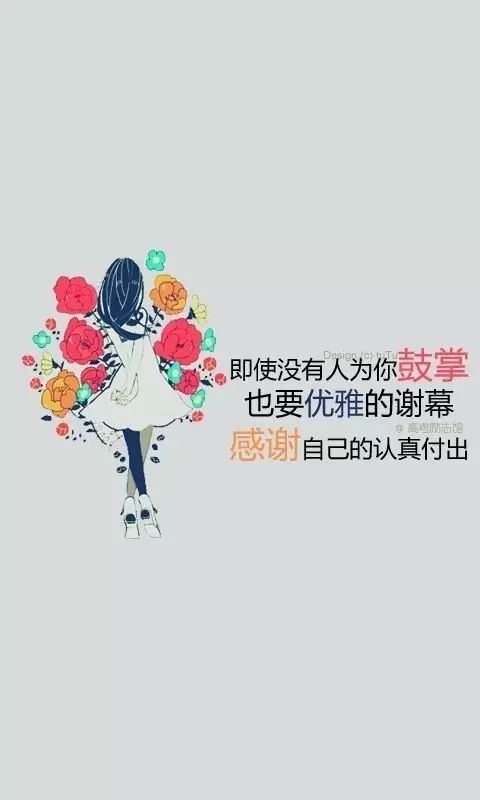 励志说说适合发朋友圈_励志说说正能量短句_励志说说